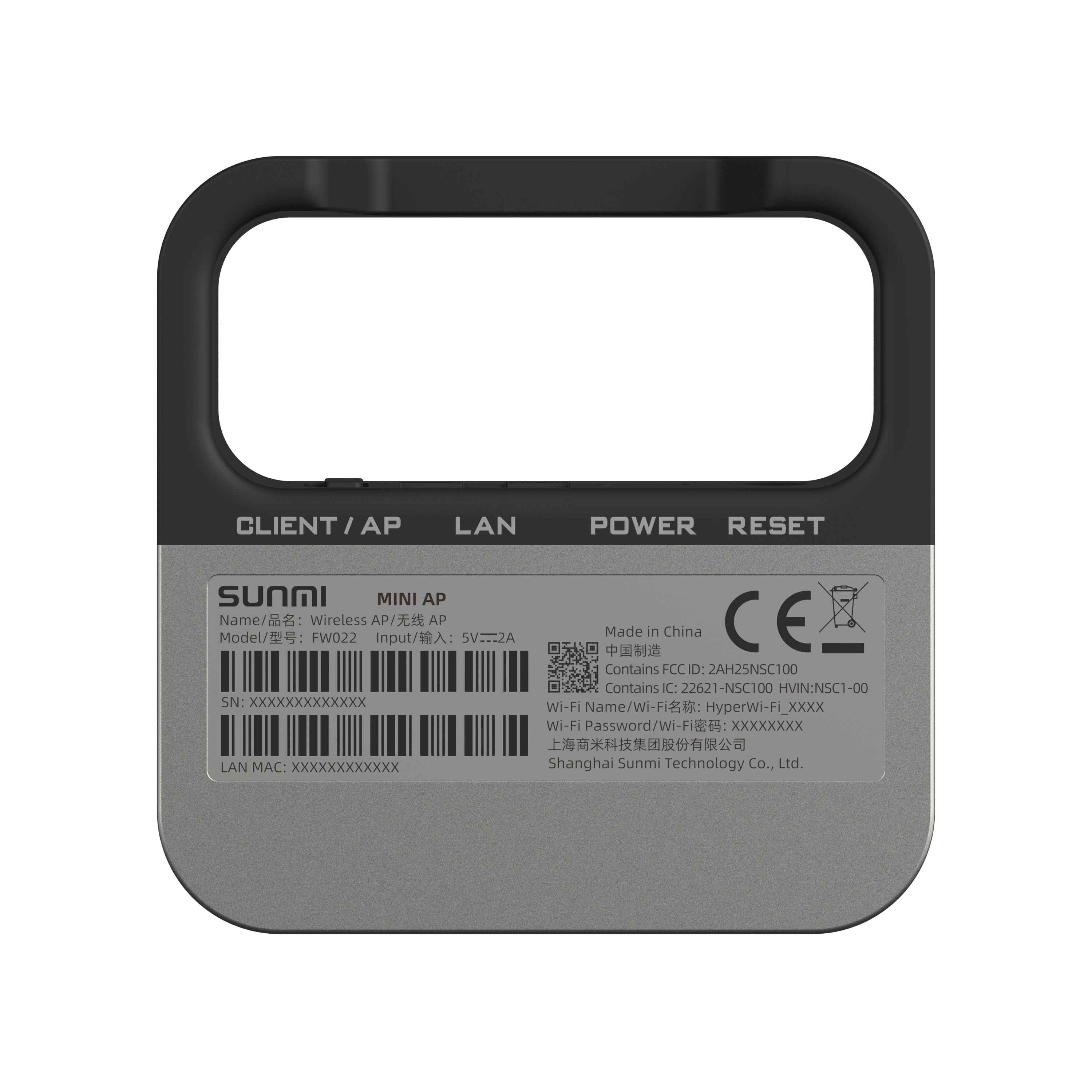 SUNMI MINI AP Plug - and - Play POS Accessory – Compact Module with Hyper Wi - Fi for Fast & Reliable Connectivity - All - Star Terminals